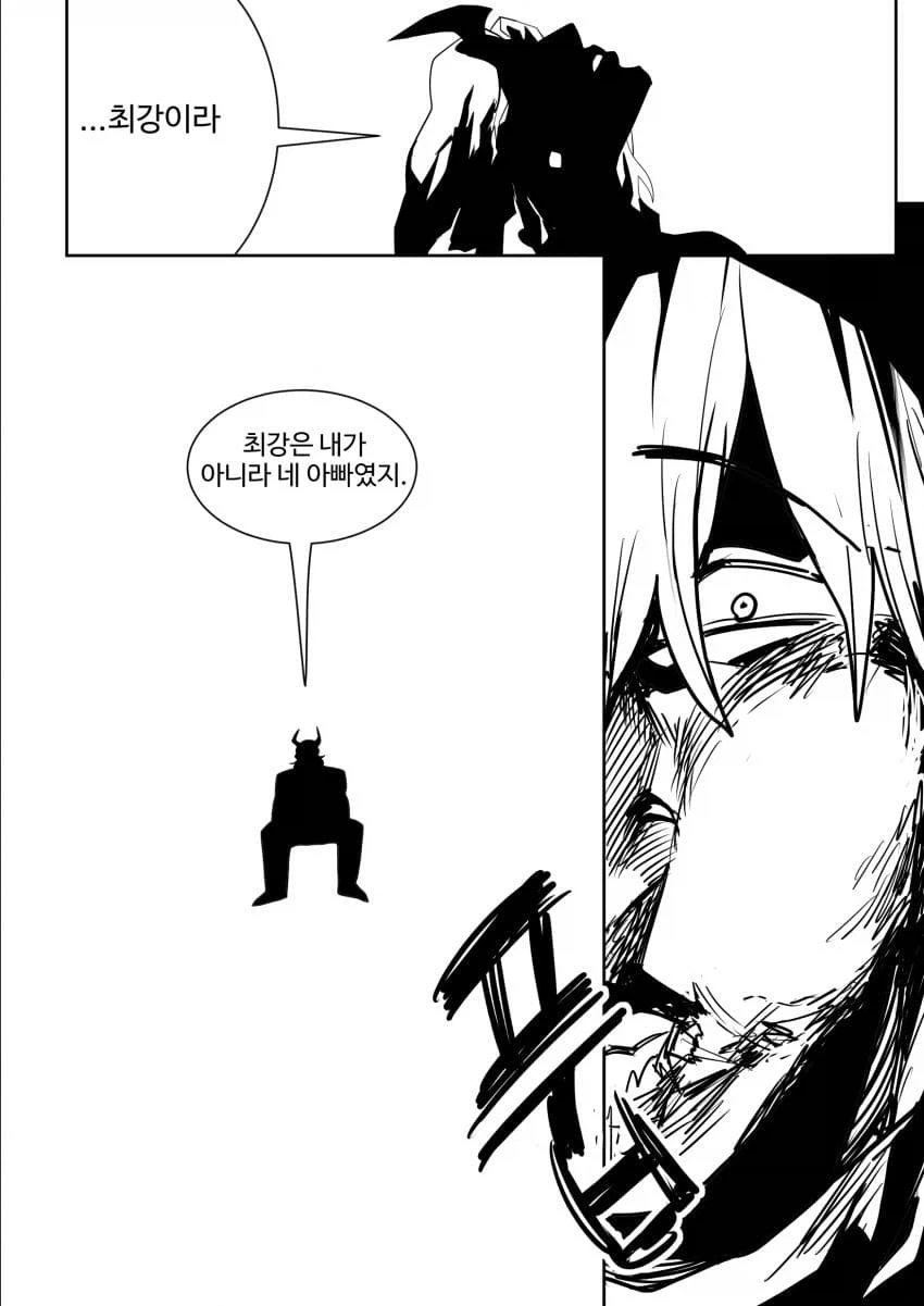 그거야 당연히 용사는 최강이지.manhwa - 이미지 4