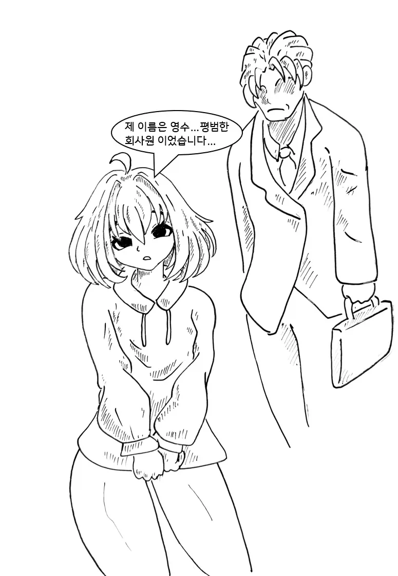 TS화 질병 피해자 모임 만화.manhwa - 이미지 8
