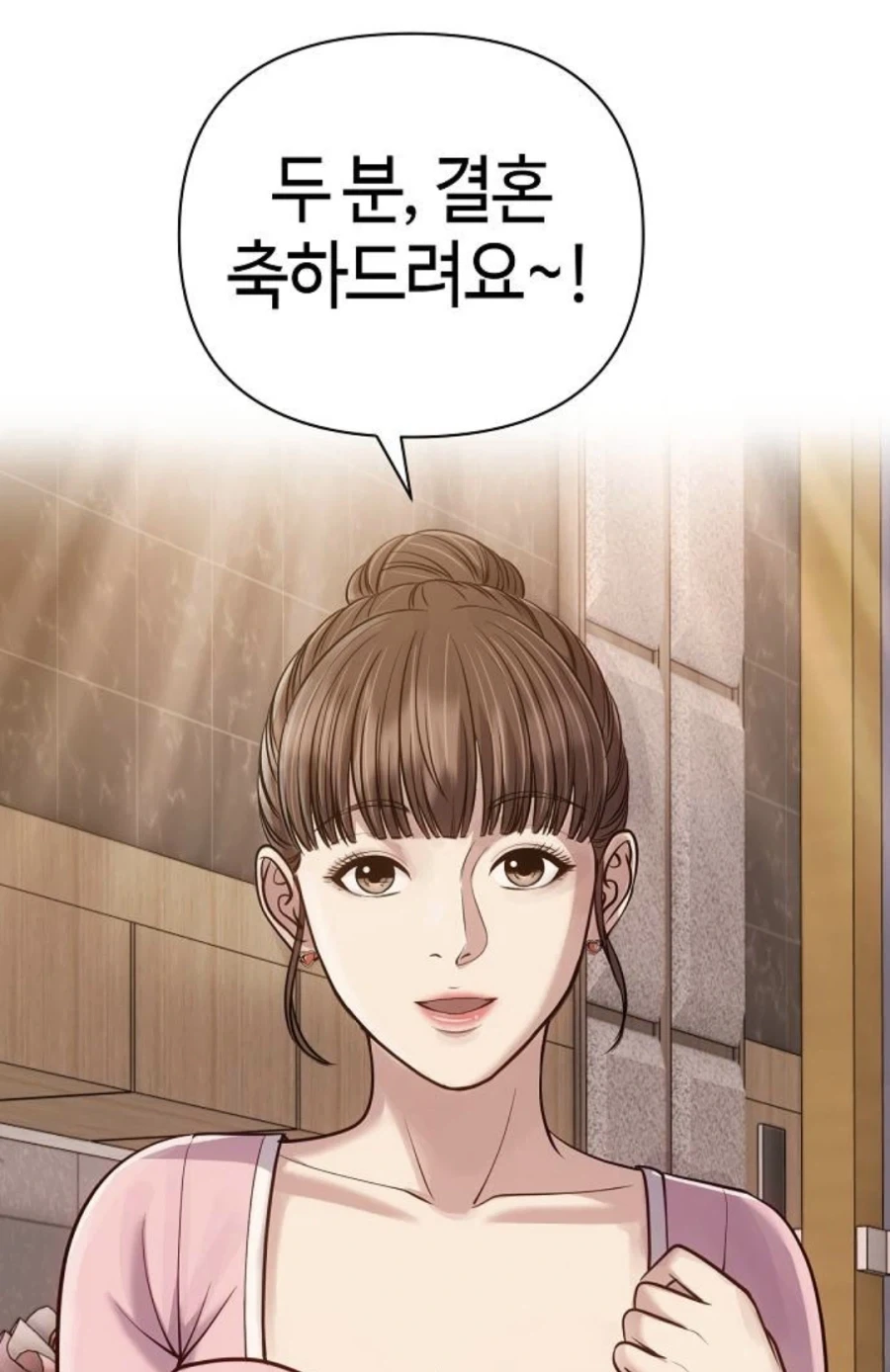 과장님 결혼식에 참석하는 여직원의 무시무시한 용기.manhwa - 이미지 5