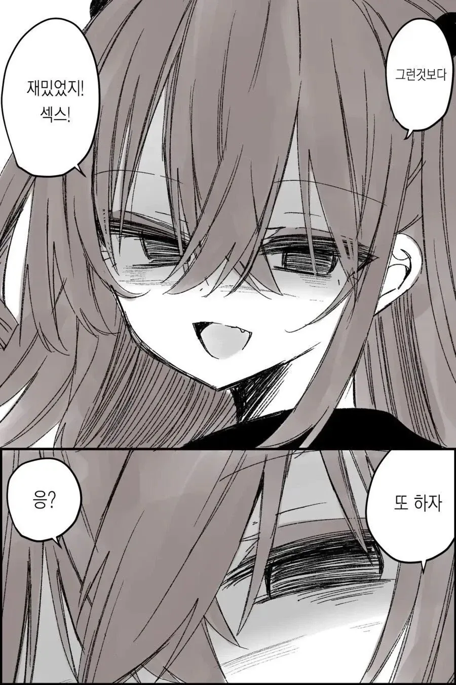 소꿉친구가 ts되버린.manga - 이미지 10
