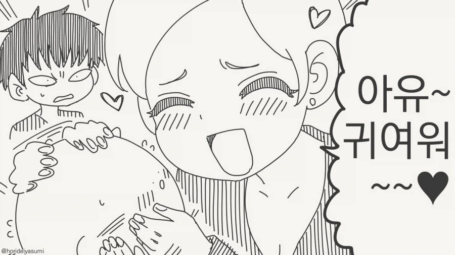 동생군 너무너무 귀여워!!.manhwa - 이미지 2