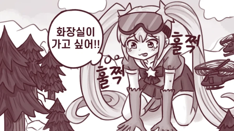 거대화 마법이 풀리지 않는 마법소녀 만화.manhwa - 이미지 3