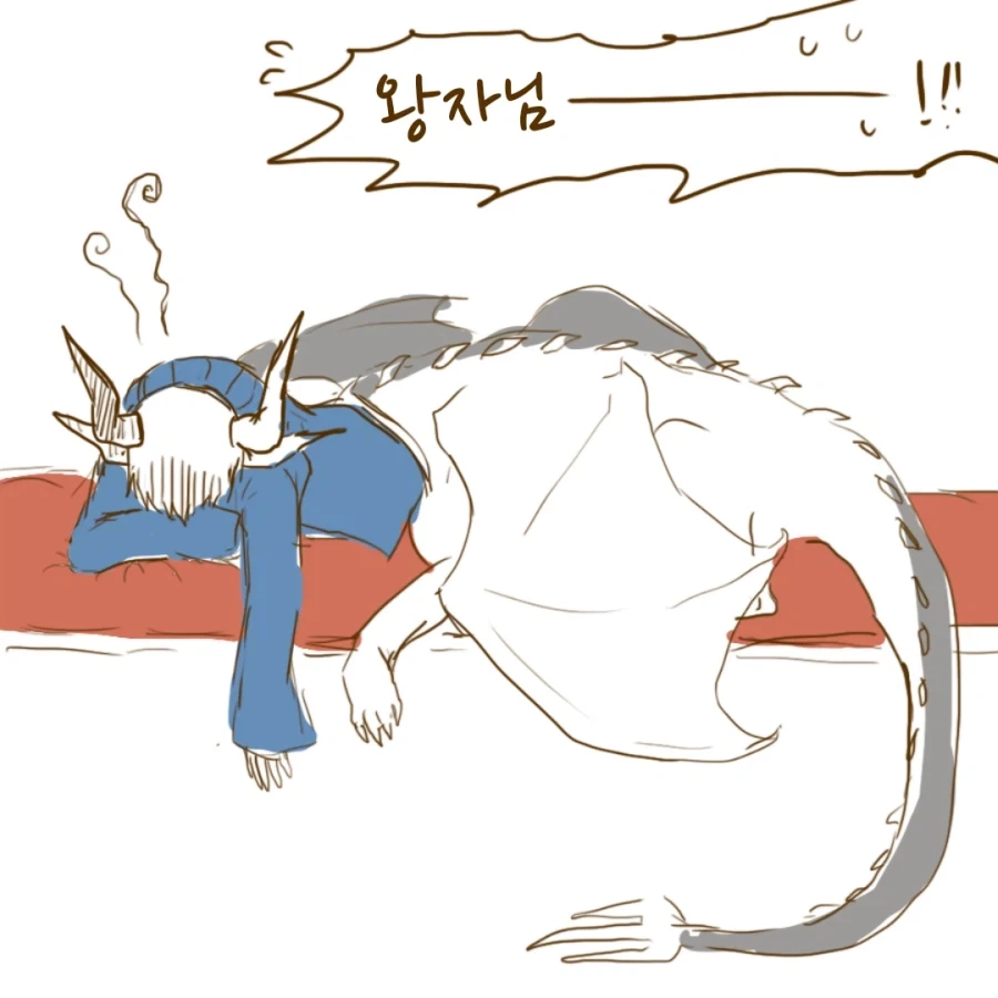 번역)인외 왕자님 린드 모음1.manhwa - 이미지 11