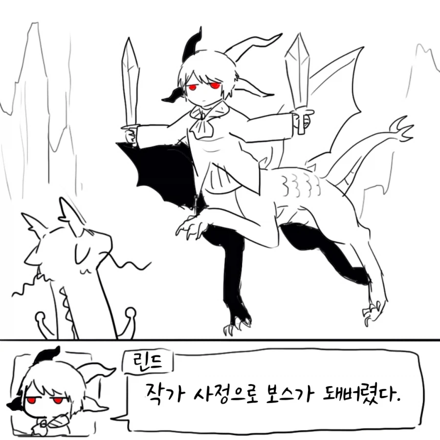 번역)인외 왕자님 린드 모음1.manhwa - 이미지 22