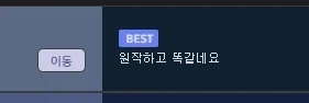 본격 클로저스.manga - 이미지 2