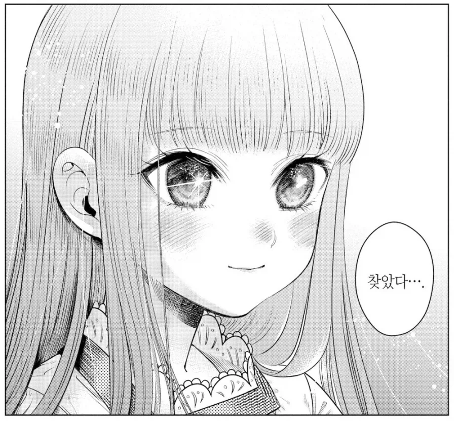 구관인형에 빠진 아저씨.manhwa - 이미지 3