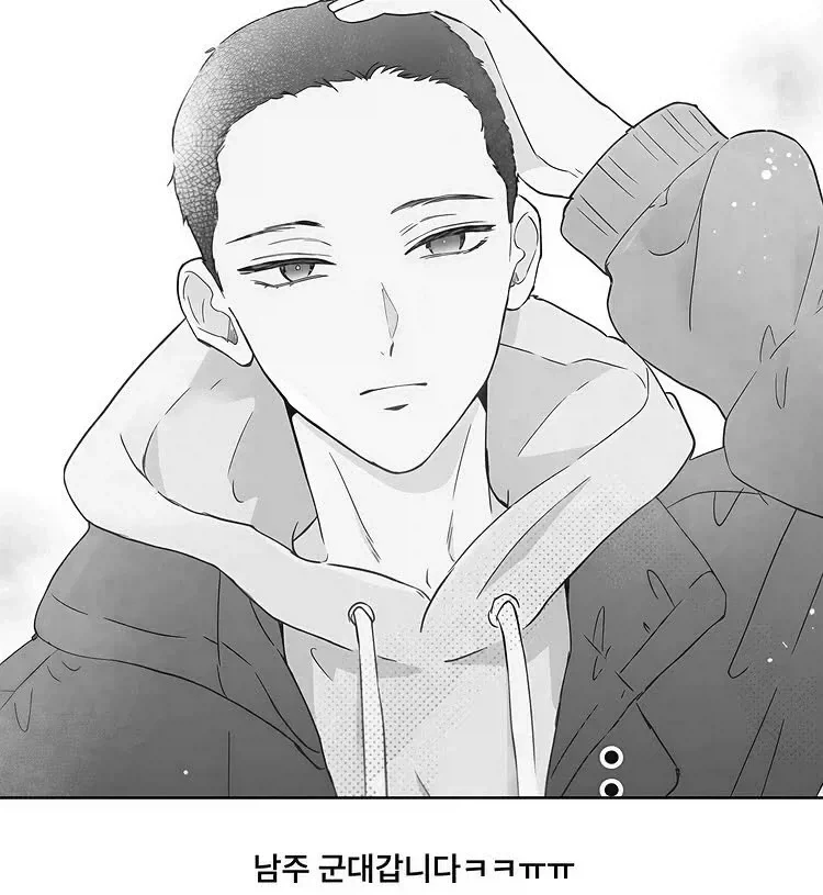 한국인이 남주인 일본 순정만화 충격의 엔딩.manhwa - 이미지 6