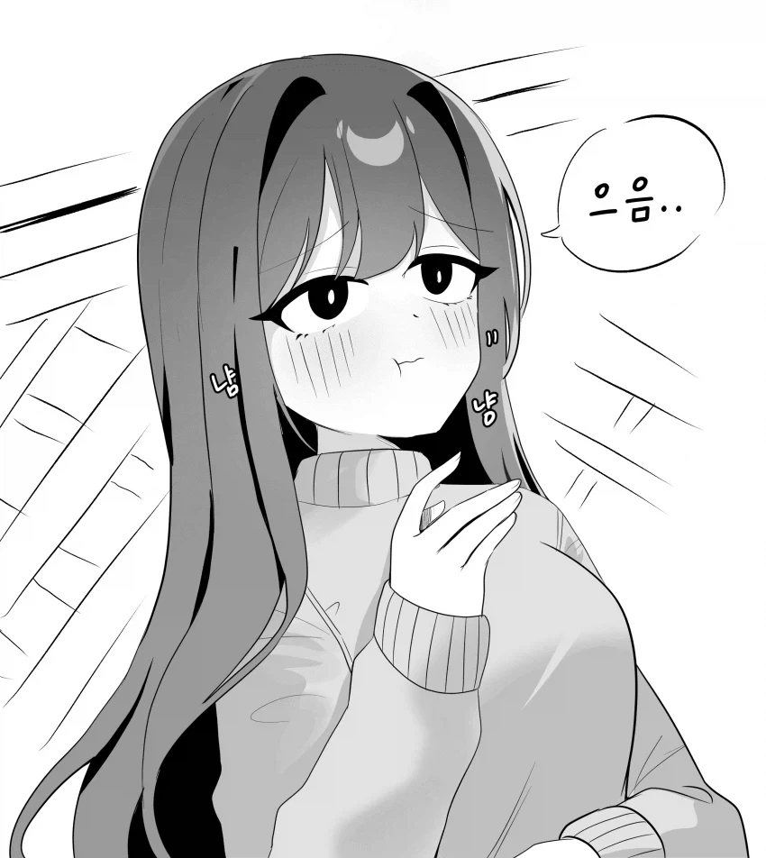 초밥에 역시 난교지.manhwa