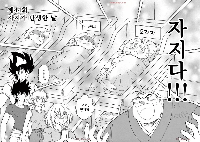 모두가 번역을 어찌 할지 궁금하다는 만화.JPG - 이미지 3