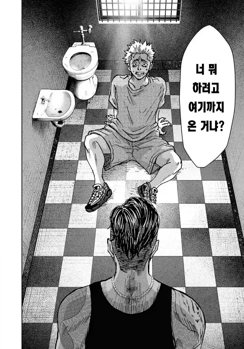 캄보디아 범죄단지 만화 - 이미지 48