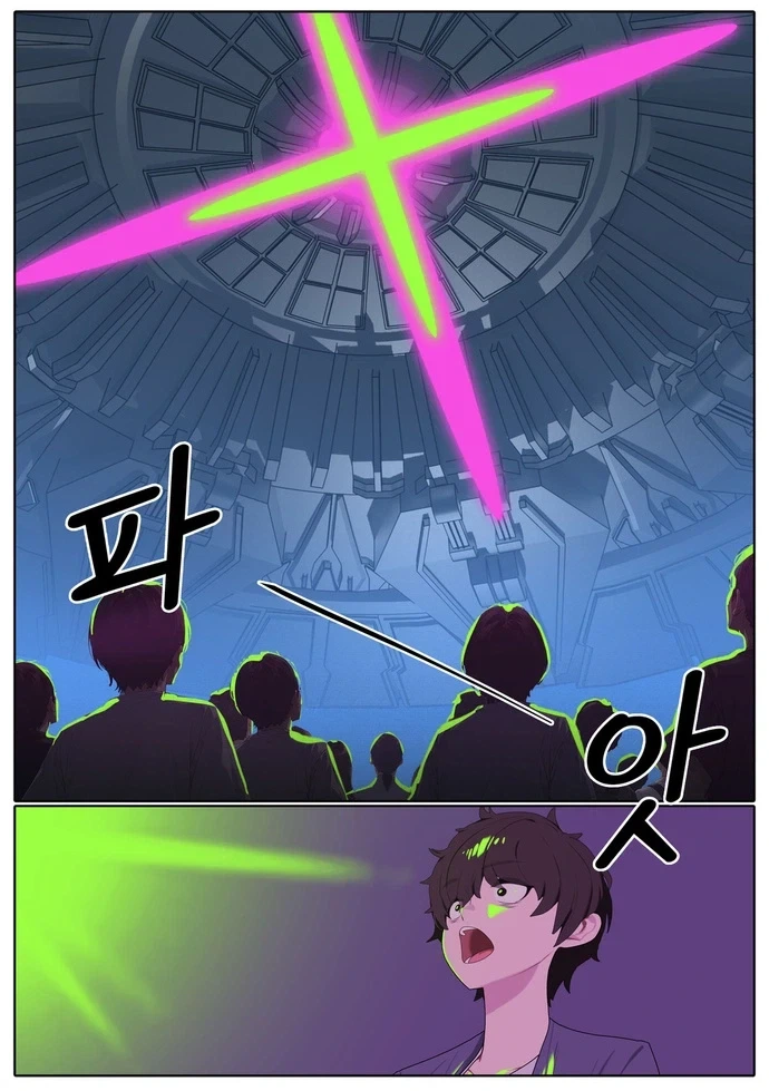 순애) 헤어지자고 하면 지구 터지는.manhwa - 이미지 15