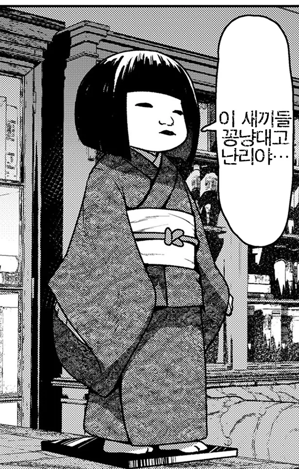 저주받은 인형인지 확인해보는 만화. - 이미지 8