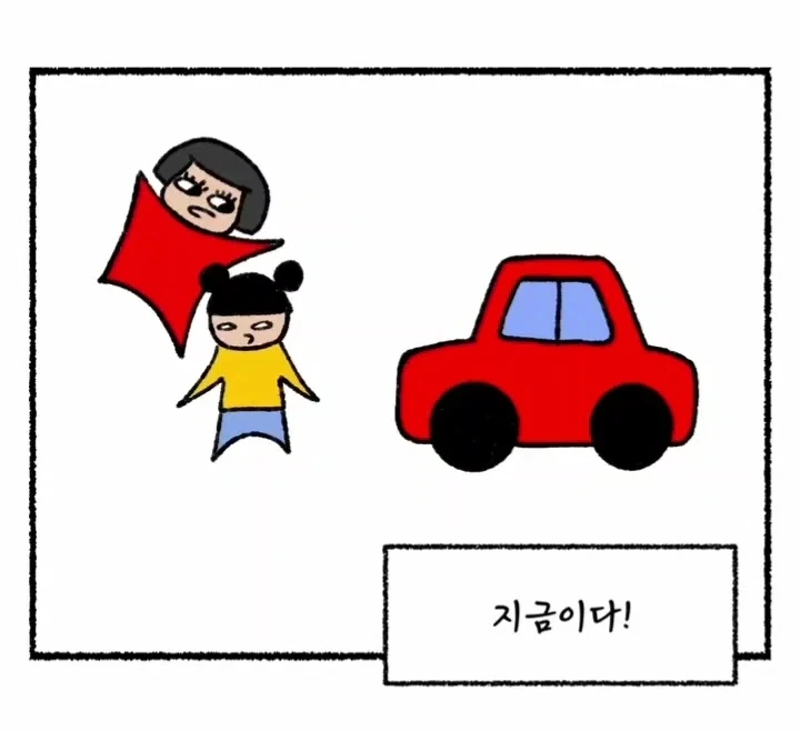 약혐) 시간을 되돌리는 능력을 가진 엄마.manwha - 이미지 12