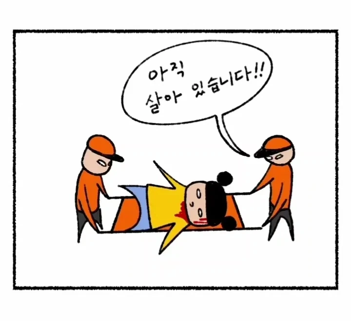 약혐) 시간을 되돌리는 능력을 가진 엄마.manwha - 이미지 16