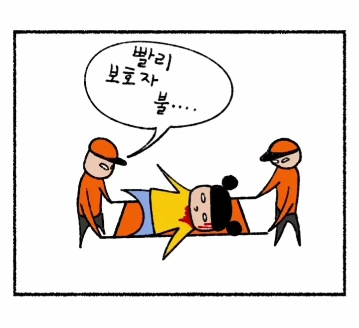 약혐) 시간을 되돌리는 능력을 가진 엄마.manwha - 이미지 17