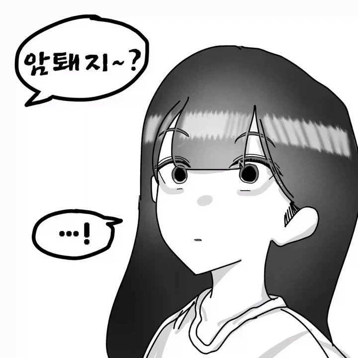 동물 흉내를 잘 내는 ㅁㅅㄱㅋ.manwha - 이미지 4