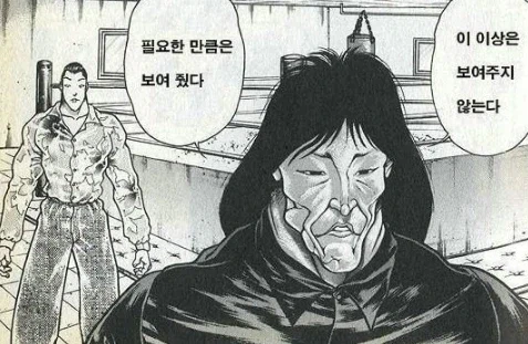 동물 흉내를 잘 내는 ㅁㅅㄱㅋ.manwha - 이미지 8