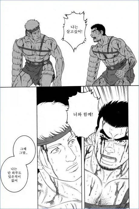 떡씬만 빼고 보면 명작이라서 ㅅㅎㅇ 좀 하지말라고 하는 만화.jpg - 이미지 3