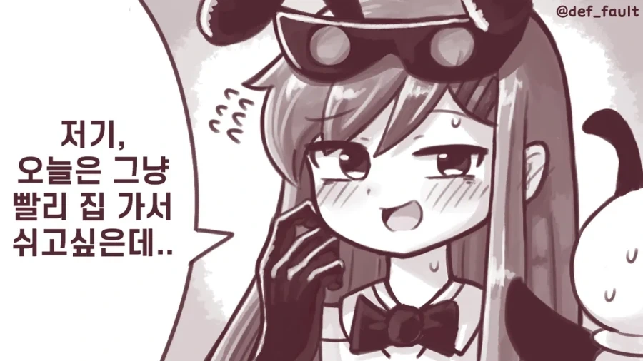 마법소녀의 능력을 흡수한 빌런 만화.manhwa - 이미지 4