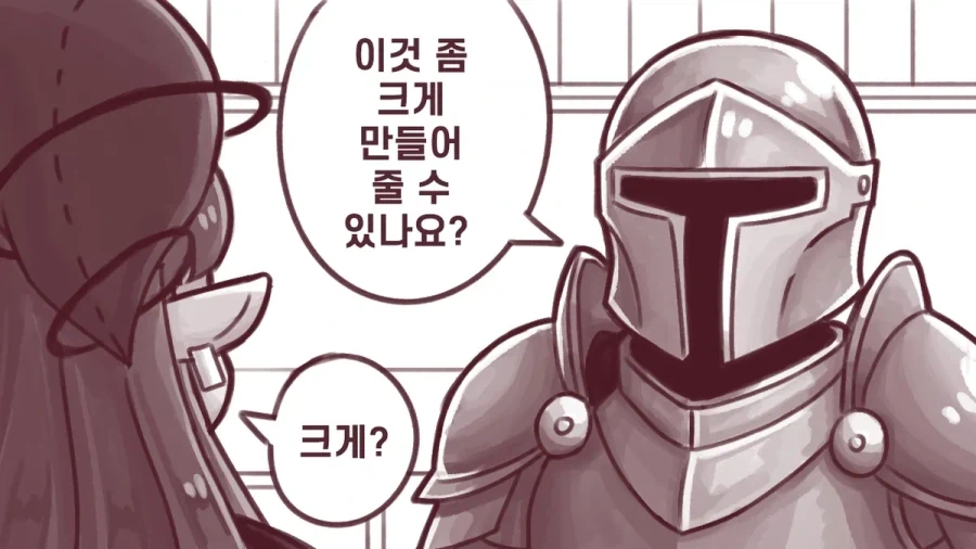 ㅇㅋㅈㅈ 버튼으로 전설이 되는 만화.manhwa - 이미지 2