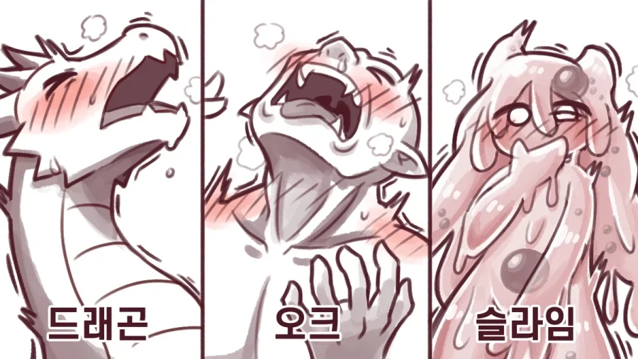 ㅇㅋㅈㅈ 버튼으로 전설이 되는 만화.manhwa - 이미지 3
