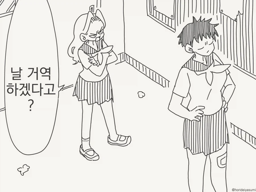 아빠찬스!!.....manwha