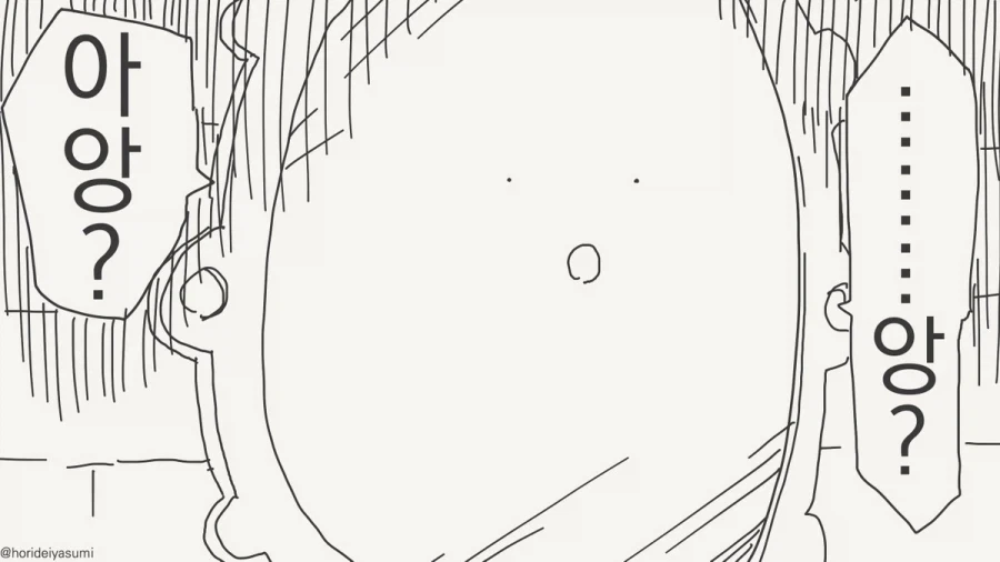 난 귀엽잖아.manhwa - 이미지 12