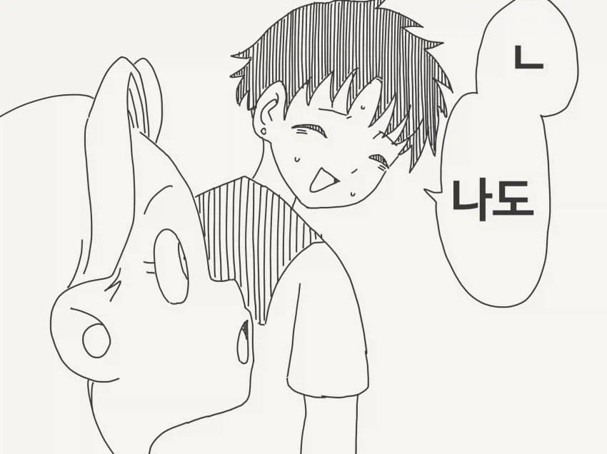 출생의 진실이 밝혀지는 만화 - 이미지 3