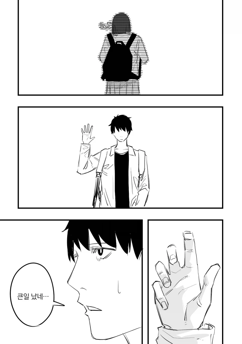 대학생에게 리본은 안 어울려.manhwa - 이미지 5