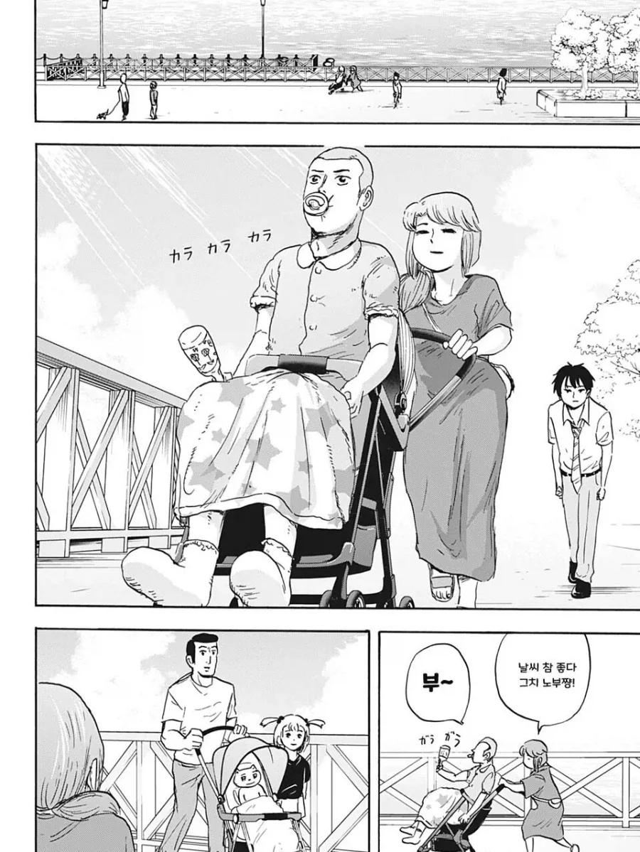 친구의 엄마를 좋아하게 되버리는 만화.manga - 이미지 14
