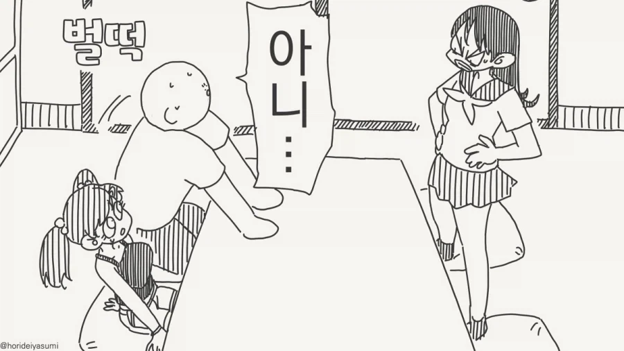 바람피는 만화.manhwa - 이미지 18