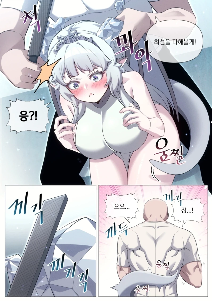 트릭컬) 다야 뿔 다듬어주는 Manhwa - 이미지 2
