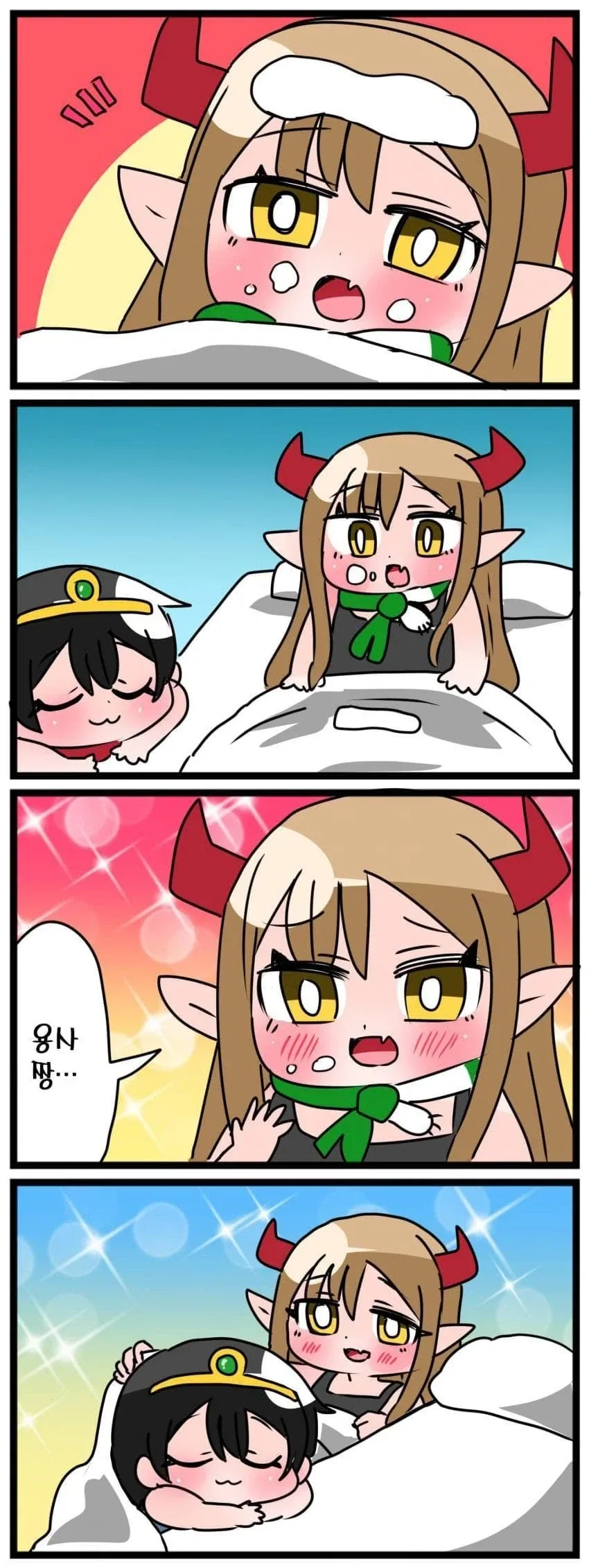 귀여운 애기들끼리 용사 마왕 놀이하는 만화.manga - 이미지 12