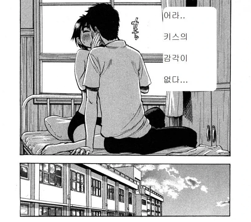 &#034;ㅇㄴ홀 세트 좀 빌려주세요!&#034;.manga