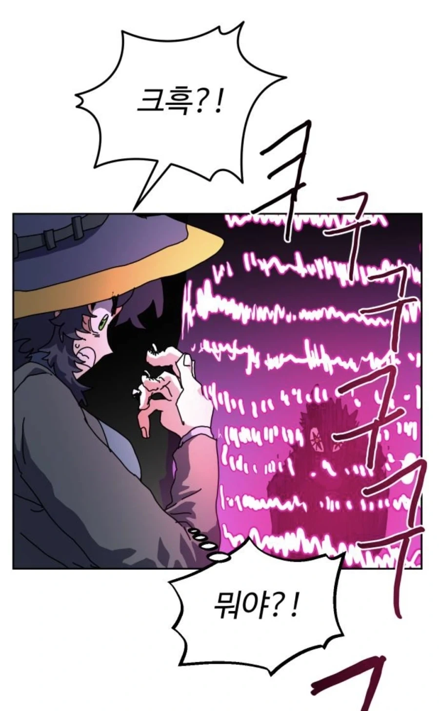 폭주해버린 마왕의 자식을 진정시키는 주인공.manhwa - 이미지 6