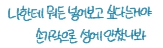 맥주병에 박힐뻔한 만화 - 이미지 7