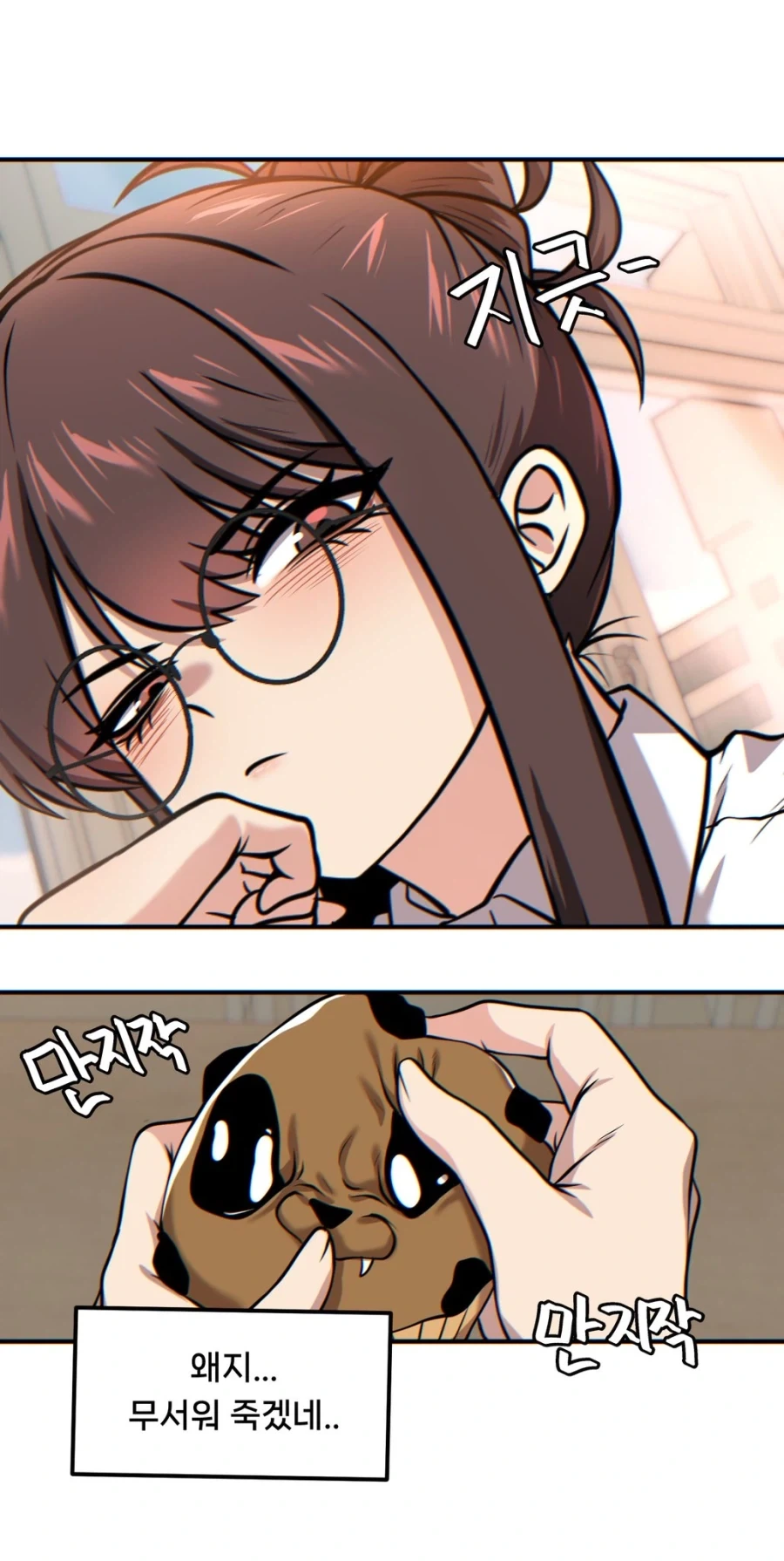 자꾸만 째려보는 옆자리 여자애 만화.manhwa - 이미지 2