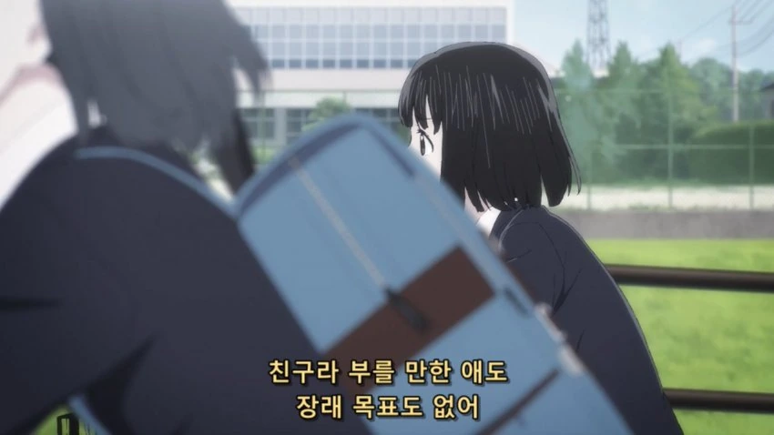 아무것도 없는 고등학생 만화.manwha - 이미지 4