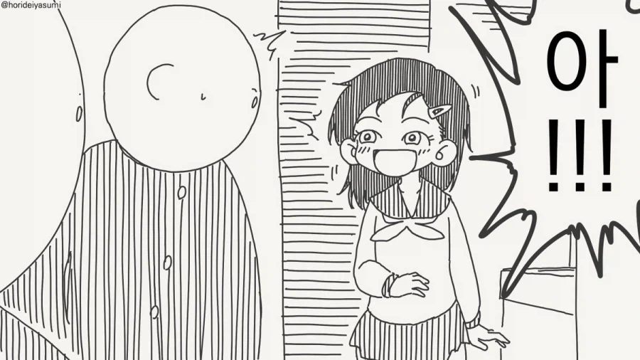 호리데이) 표정이 항상 똑같아서 무슨 생각하는지 모르겠다.manhwa - 이미지 3