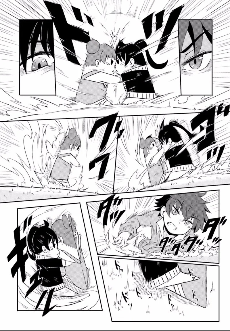 ㅇㅌ한 주전자 만화.manga - 이미지 8