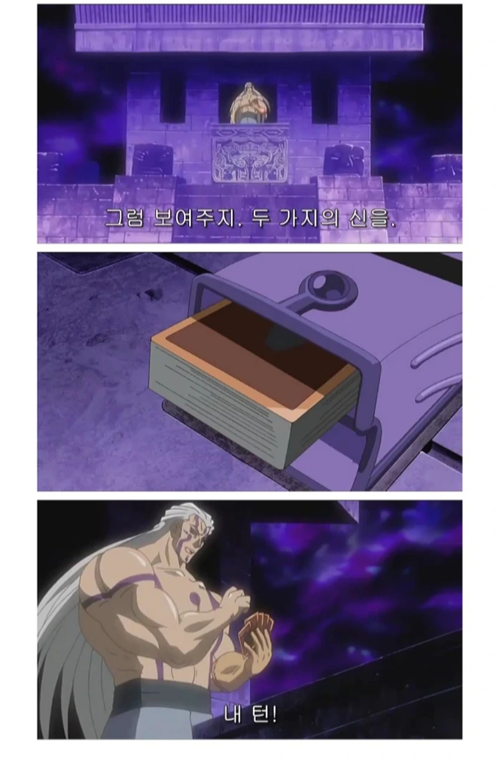 어느 만화에서 그렇듯이 마지막보스의 최종변신.jpg - 이미지 4