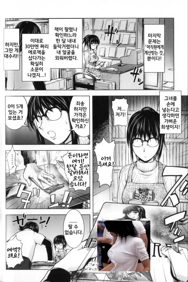 상남자 만화.manga
