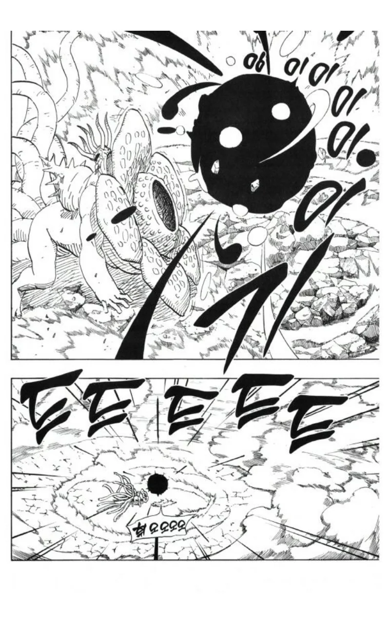 스압) 역대 최강의 호카게 3대 만화.manga - 이미지 10