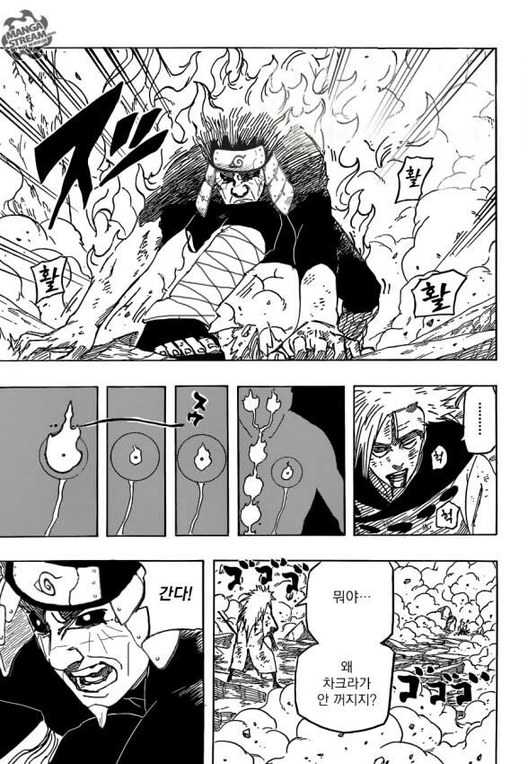 스압) 역대 최강의 호카게 3대 만화.manga - 이미지 19