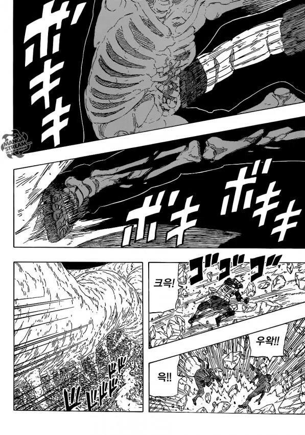 스압) 역대 최강의 호카게 3대 만화.manga - 이미지 23
