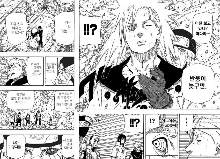 스압) 역대 최강의 호카게 3대 만화.manga - 이미지 26