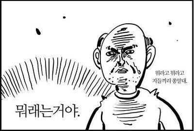 복잡한 설정 만화 완결즘...jpg