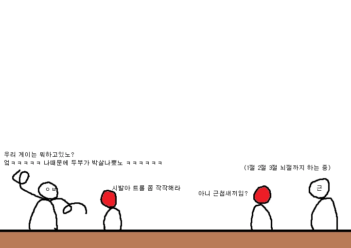 중갤에서 750추천을 받은 중망호 만화.manwha - 이미지 4