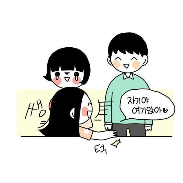 지하철에서 자리 기다릴때 가끔 겪는 일 - 이미지 2