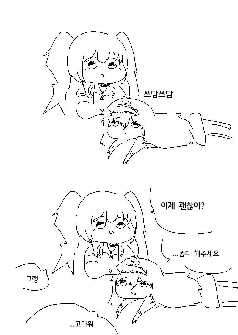 소녀전선) 평범하게 우울한 날 - 이미지 2